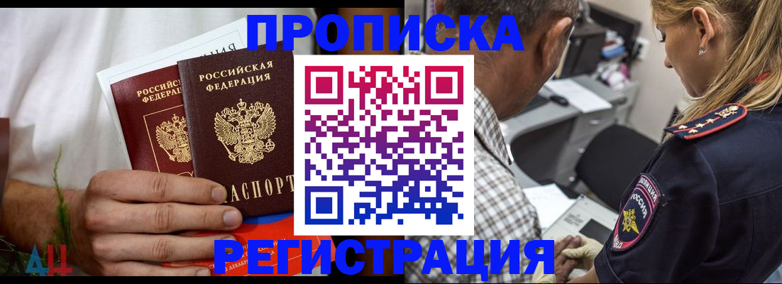 регистрация для дет. сада в Пестово